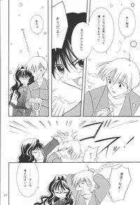 (C61) [PLUM (Kisaragi Kanna)] Kanonizumu 12 (Kanon)