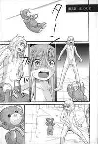 [Hatch] Shotoubu - Beginning Class