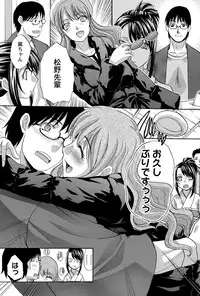 Namaiki! 2012-02 [Digital]