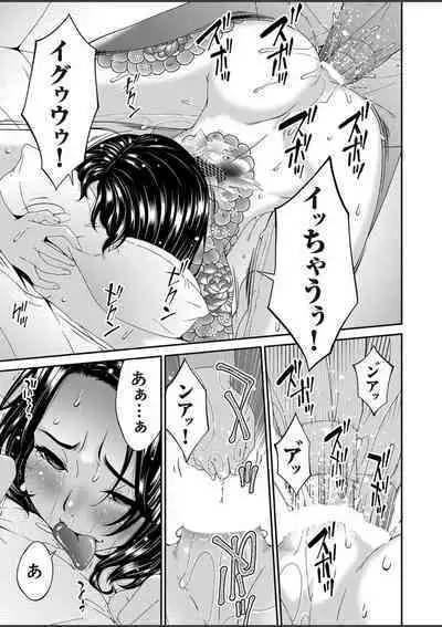 Raped for You... Episode 9