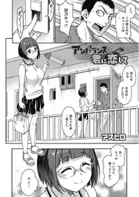 [Anthology] Kono Subarashii Otome ni Syukufuku o! [Digital]