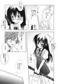 [Komiya Yuuta] Dreamsicle