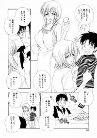 [Inomoto Rikako] Cherry ♥ Pie