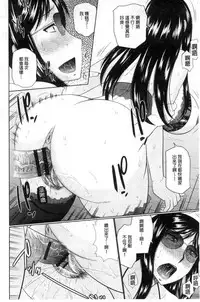 [Hatakeyama Tohya] Nanji rinjin to aiseyo [Chinese]