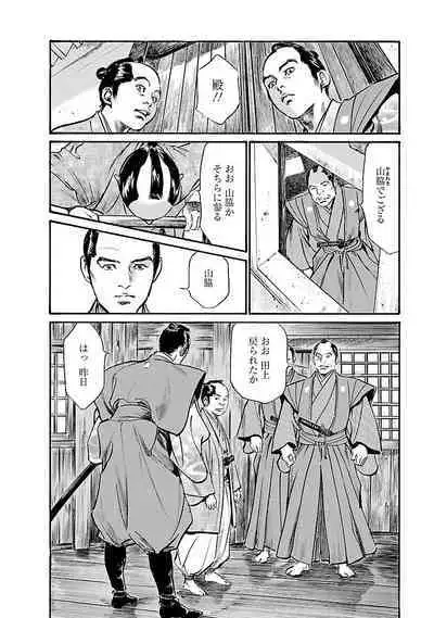 お願いサプリマン My Pure Lady 19