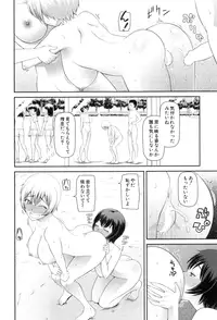 BUSTER COMIC 2015-07 [Digital]