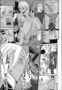 [Syuuen] Hatsukoi Kikenbi