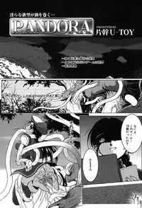 Comic MegaPlus Vol 04 [2004-02]