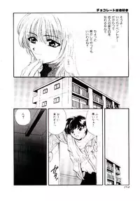 [Hirose Miho] Oneesan ni Omakase | Boy! You Give Yourself to me