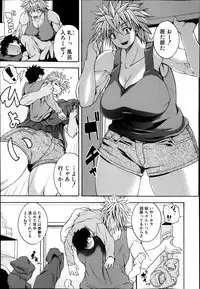 [Yoshimura Tatsumaki] Natural angle Round 1-6