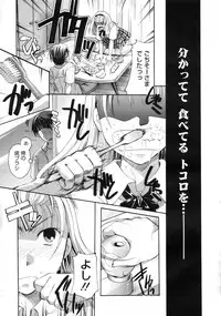 COMIC Megastore 2010-01