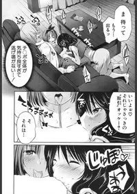 COMIC Mugen Tensei 2018-02 [Digital]