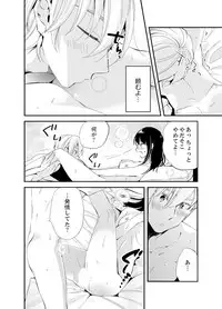 [Minamino Hazuki] Shokupan Kuwaete Toukouchuu... Butsukatta Aite to Kozukuri Ecchi!? [Kanzenban] 2