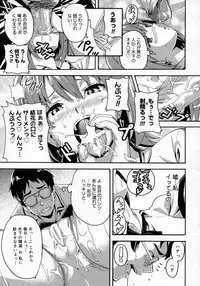 COMIC Megastore H 2007-06