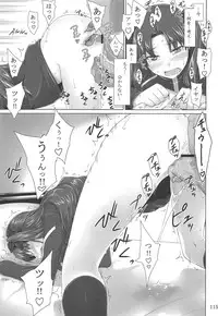 (C88) [MTSP (Jin)] Tosaka-ke no Kakei Jijou Soushuuhen 1 (Fate/stay night)