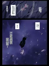 (C74) [Orange Bullet (Hanainu)] Orange 12 [Chinese]