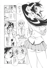 [Tanuma Yuuichirou] FAT BOY FAIRYTALE