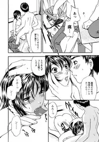 [Sakura Eri] Koisuru Karada Oneesan no Mitsumi