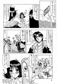 (C56) [J'Style] GF Princess (Final Fantasy VIII)