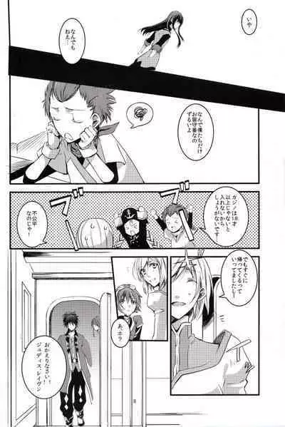 [OPT (Hoshino Kabi)] INNOCENT GAMBLER (Tales of Vesperia)