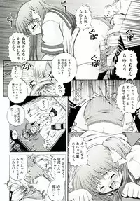 [Akiyama Kenta] Reload !!