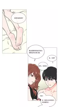 [The Jinshan] Sadistic Beauty Ch.1-38 [Chinese] [17汉化]