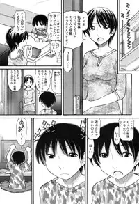 COMIC Momohime 2009-04 Vol. 102