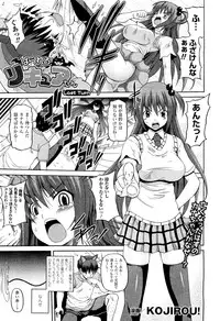 COMIC Unreal 2011-10 Vol. 33