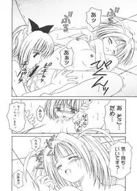 [Anthology] Lovely EX (Various)