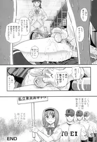 [Q] Ane to Idirare Otokonoko