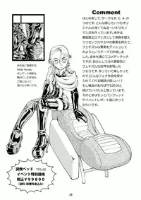 Tokyo Fetish Show 2009