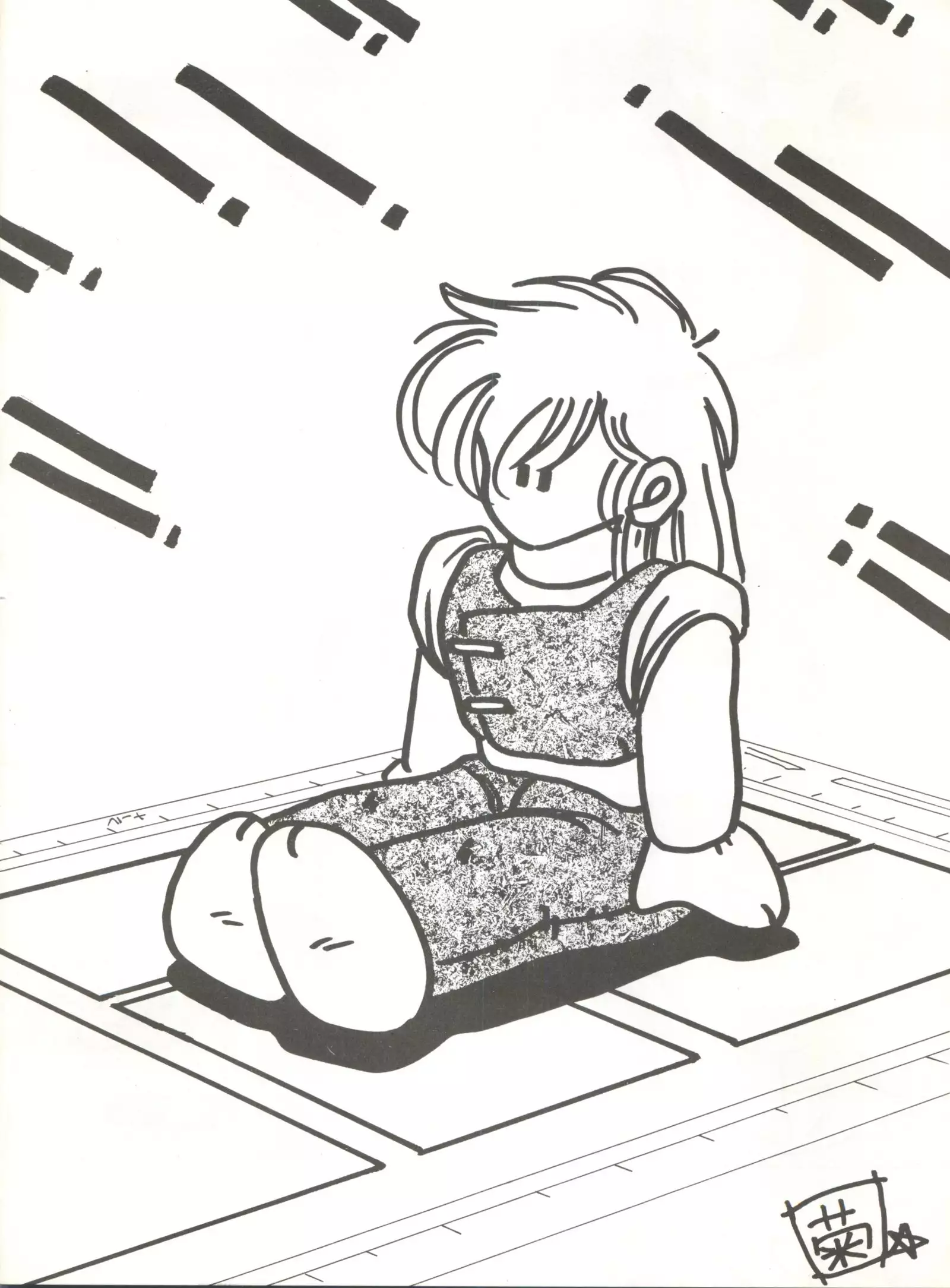 Soredake Naraba Madaiiga