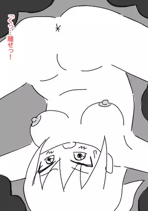 Onahokashiteshimatta Joukishi