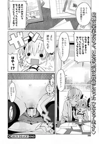 COMIC Megastore 2011-05