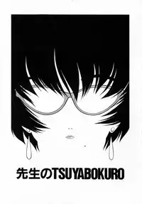 [Shimizu Kiyoshi] Midnight Plus 2