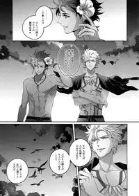 Re tkciao Tenchi Kogareru kin no Mutsugoto