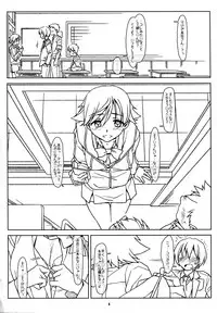 (C89) [bolze. (rit.)] CLASSROOM CREEP (THE IDOLM@STER CINDERELLA GIRLS)