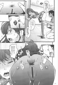 (C92) [Count2.4 (Nishi)] Count2.4 CGF Soushuuhen (THE IDOLM@STER CINDERELLA GIRLS)