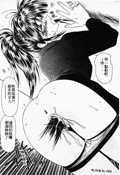 Ikoma Ippei NEXT!! Bishoujo Lolita Hen