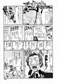 [Umenoki Yuji] Scanty Time