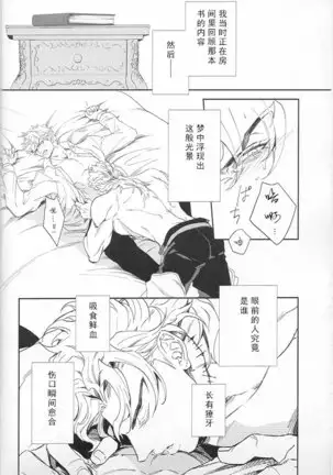 Ada mo Nasake mo Wagami Yori Deru