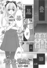 [Anthology] Otokonoko Uke Vol. 2 [English]