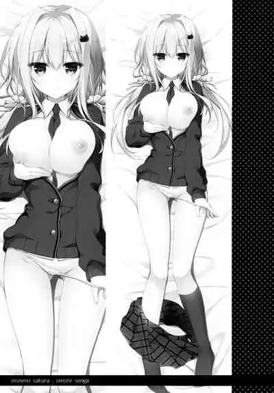 Jimikko JK ga Oppub de Gal-ka Shite Moteasobu Hanashi.