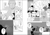 [Mentaiko (Itto)] Priapus 5 [Digital]