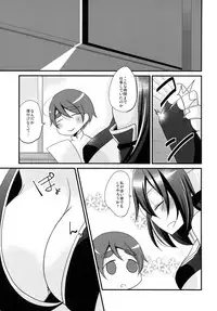 The End of my Spiritually