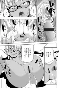 Magazine Cyberia Vol. 104