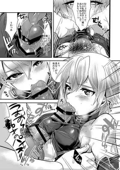 [Mine Noujou (Minemura)] Mine Noujou Present Box (Various) [Digital]