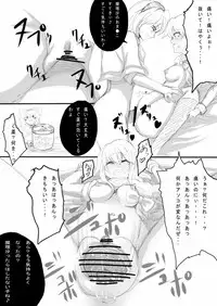 [Gang Koubou (78RR)] AliMari? (Touhou Project) [Digital]