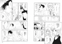 [Kiyoka] Tsubamegahama Triangle