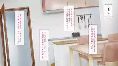 [Mitsumitsu Niku] Hensai wa Karada de 3